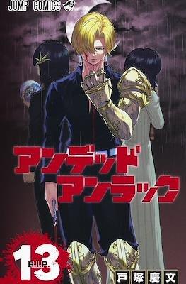 Undead Unluck #13