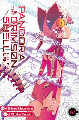 Pandora in the Crimson Shell: Ghost Urn #12