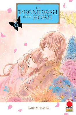 Manga Love #163