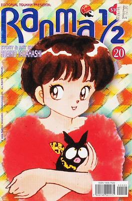 Ranma ½ (Grapa) #20