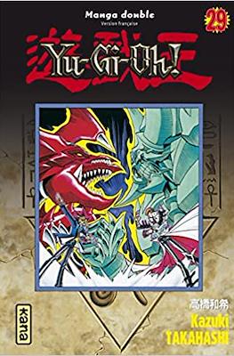 Yu-Gi-Oh! Manga Double #15