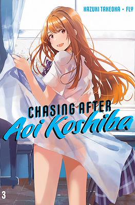 Chasing After Aoi Koshiba #3