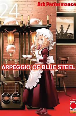 Arpeggio of Blue Steel #24