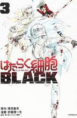 はたらく細胞 Black (Hataraku Saibō Burakku) #3