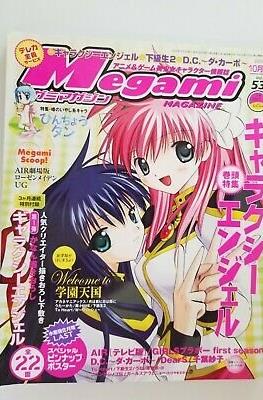 Megami Magazine メガミマガジン #53