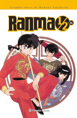 Ranma 1/2 - Grandes obras de Rumiko Takahashi (Rústica con sobrecubierta) #16
