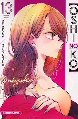 Oshi no Ko #13