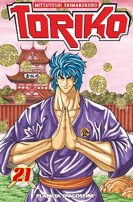 Toriko (Rústica) #21