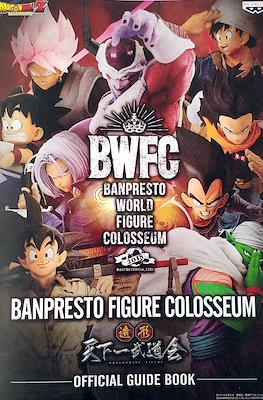 BWFC Banpresto World Figure Colosseum Official Guide Book