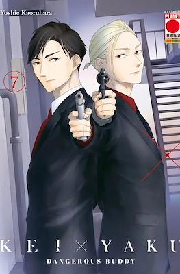 Kei x Yaku: Dangerous Buddy #7