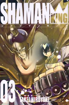Shaman King - シャーマンキング 完全版 (Rústica con sobrecubierta) #3