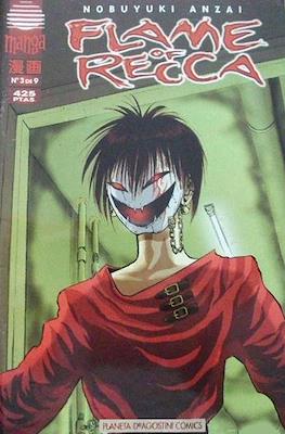 Flame of Recca #3