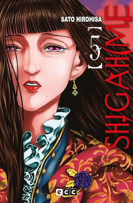 Shigahime (Rústica 192 pp) #5