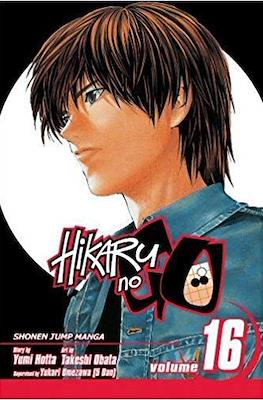 Hikaru no Go (Softcover) #16