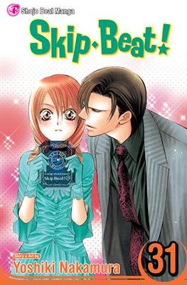 Skip Beat! #31