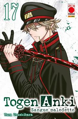 Manga Best #41