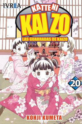 Katteni Kaizo #20