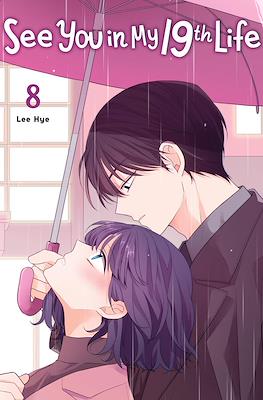 See You in My 19th Life (Softcover) #8