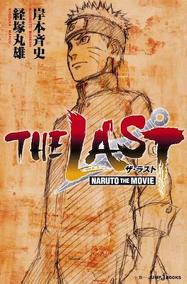 The Last ―Naruto The Movie―