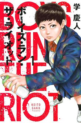 Boys Run the Riot ボーイズ・ラン・ザ・ライオット #1