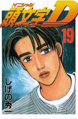 Initial D #19