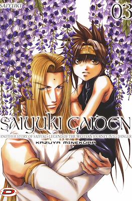 Saiyuki Gaiden #3