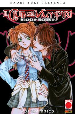 Kaori Yuki Presenta #16