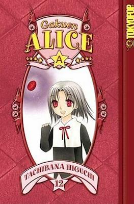Gakuen Alice (Softcover) #12
