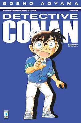 Detective Conan #96