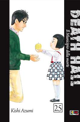 Death Hall #25