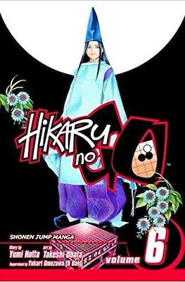 Hikaru no Go (Softcover) #6