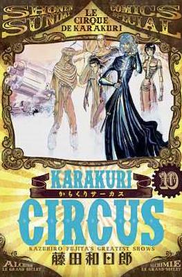 Karakuri Circus. Le cirque du Karakuri #20