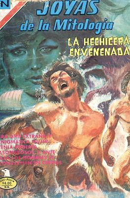 Joyas de la Mitología #461