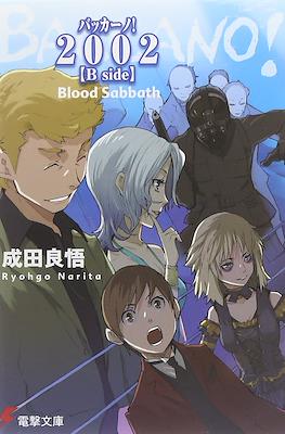 Baccano! (バッカーノ!) #13