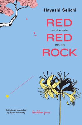 Red Red Rock and other stories 1967-1970