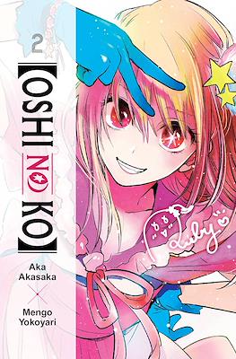 【Oshi no Ko】 #2