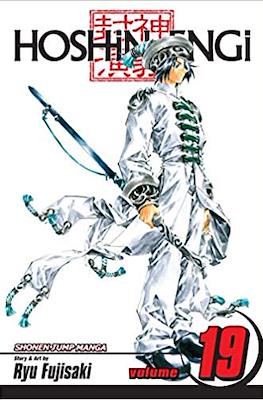 Hoshin Engi (Softcover) #19