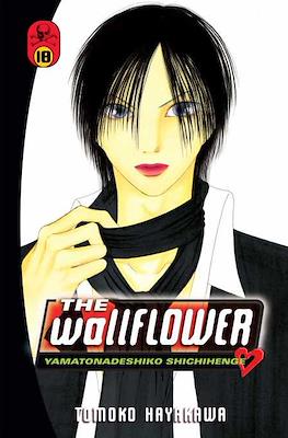 The Wallflower: Yamatonadeshiko Shichihenge #18