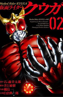 仮面ライダークウガ (Kamen Rider Kuuga) #2
