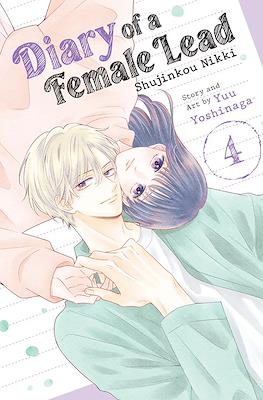 Diary of a Female Lead : Shujinkou Nikki (Softcover) #4