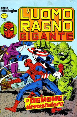 L'Uomo Ragno Gigante #78