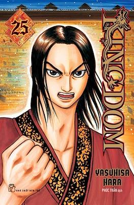 Kingdom #25