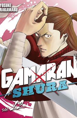 Gamaran: Shura #12