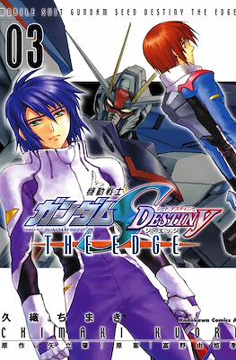 機動戦士ガンダムSeed Destiny The Edge (Mobile Suit Gundam Seed Destiny: The Edge) #3