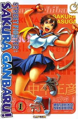 Street Fighter: Sakura Ganbaru!