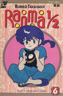 Ranma 1/2. 1ª parte (Rústica 40-60 pp) #6