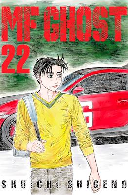 MF Ghost #22