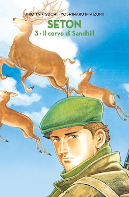 Jiro Taniguchi #16