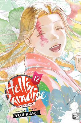 Hell's Paradise: Jigokuraku (Softcover) #12