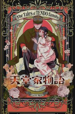 天堂家物語小型画集短篇漫画付 The Tales of Tendo Family (Tendou-ke Monogatari)